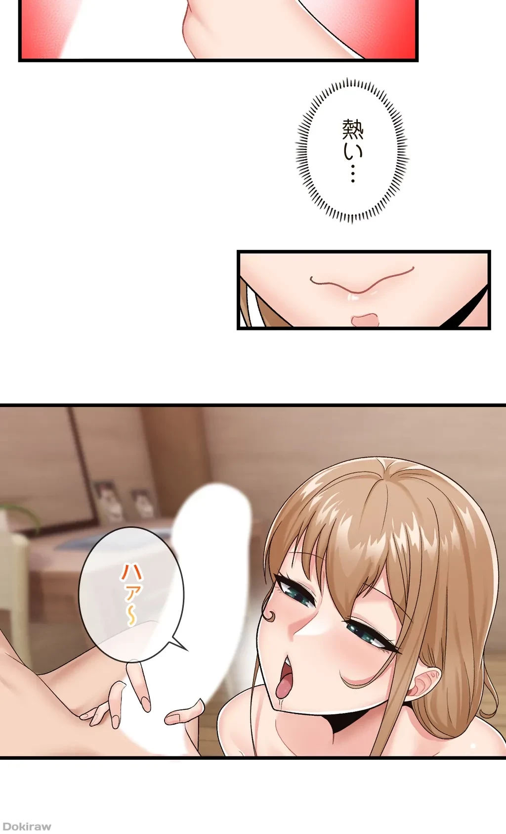 童貞俺氏、異世界でヤベェ催眠スキルを手に入れてエロ無双!? 第19話 - 9