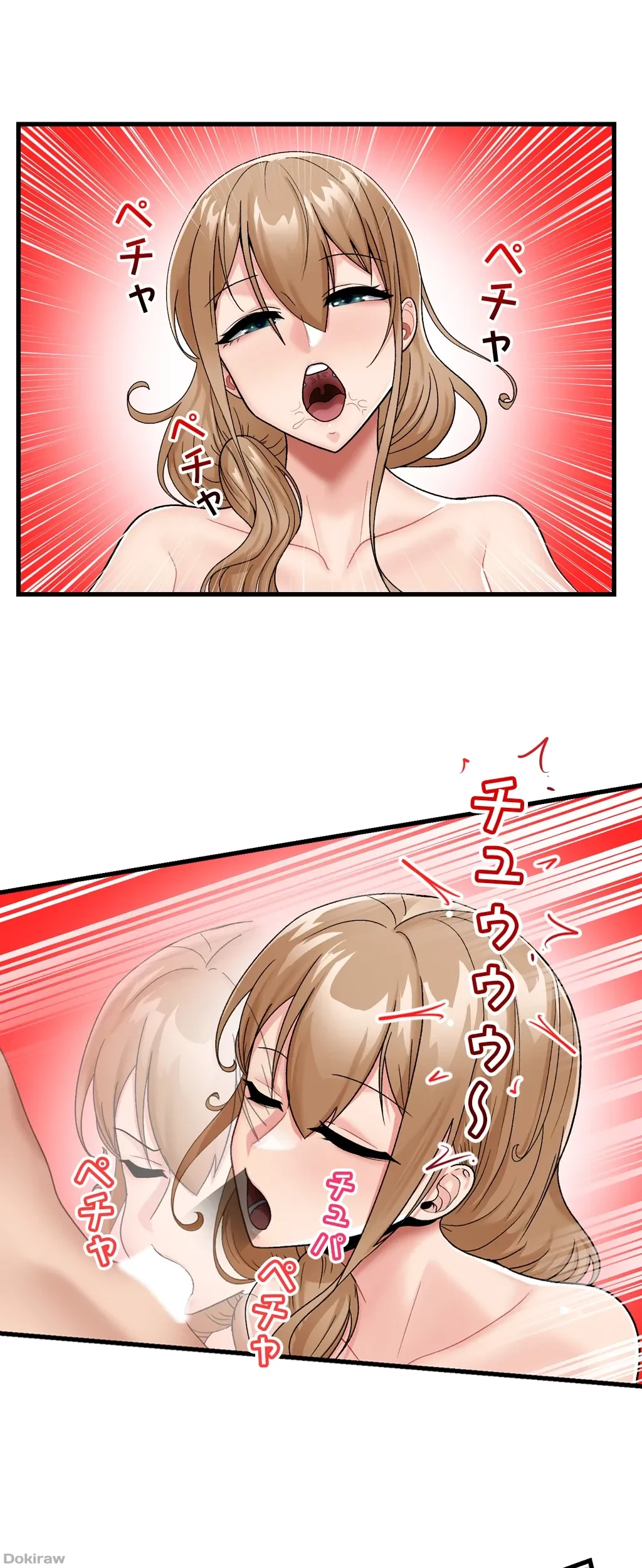 童貞俺氏、異世界でヤベェ催眠スキルを手に入れてエロ無双!? 第19話 - 24
