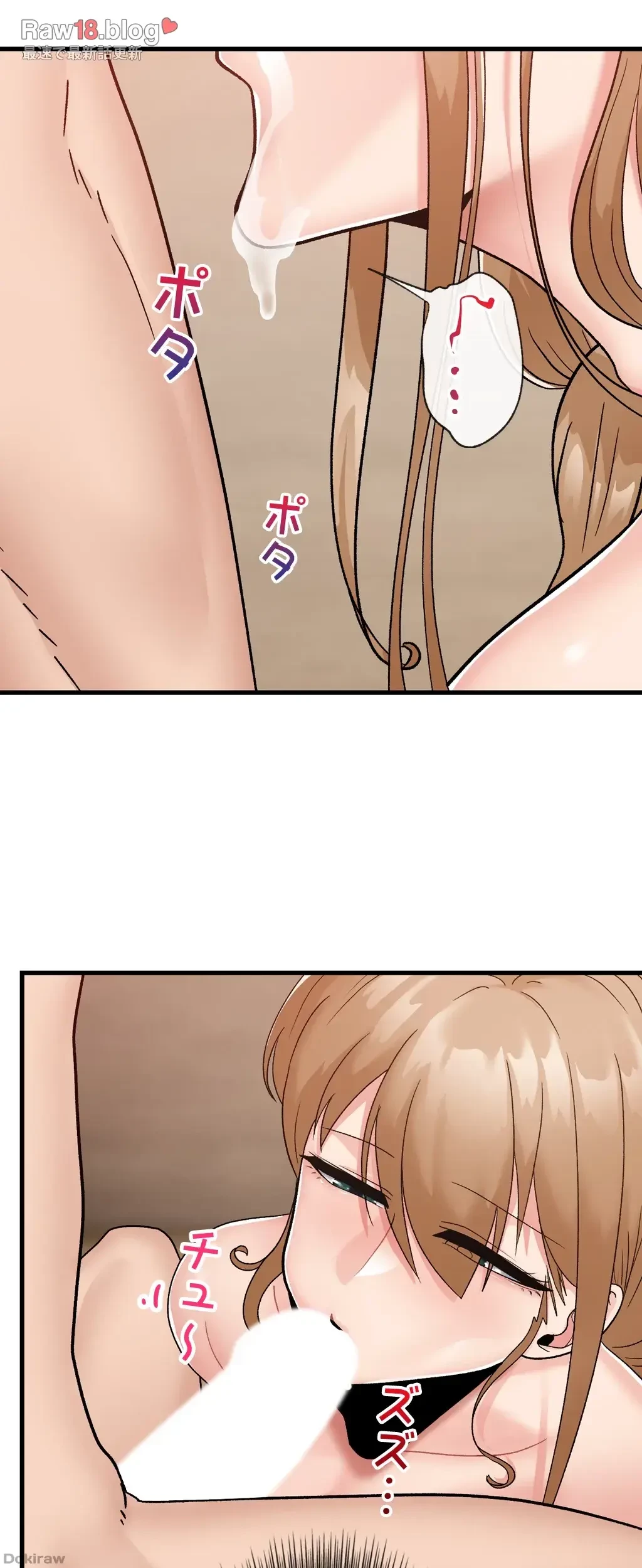童貞俺氏、異世界でヤベェ催眠スキルを手に入れてエロ無双!? 第20話 - 5