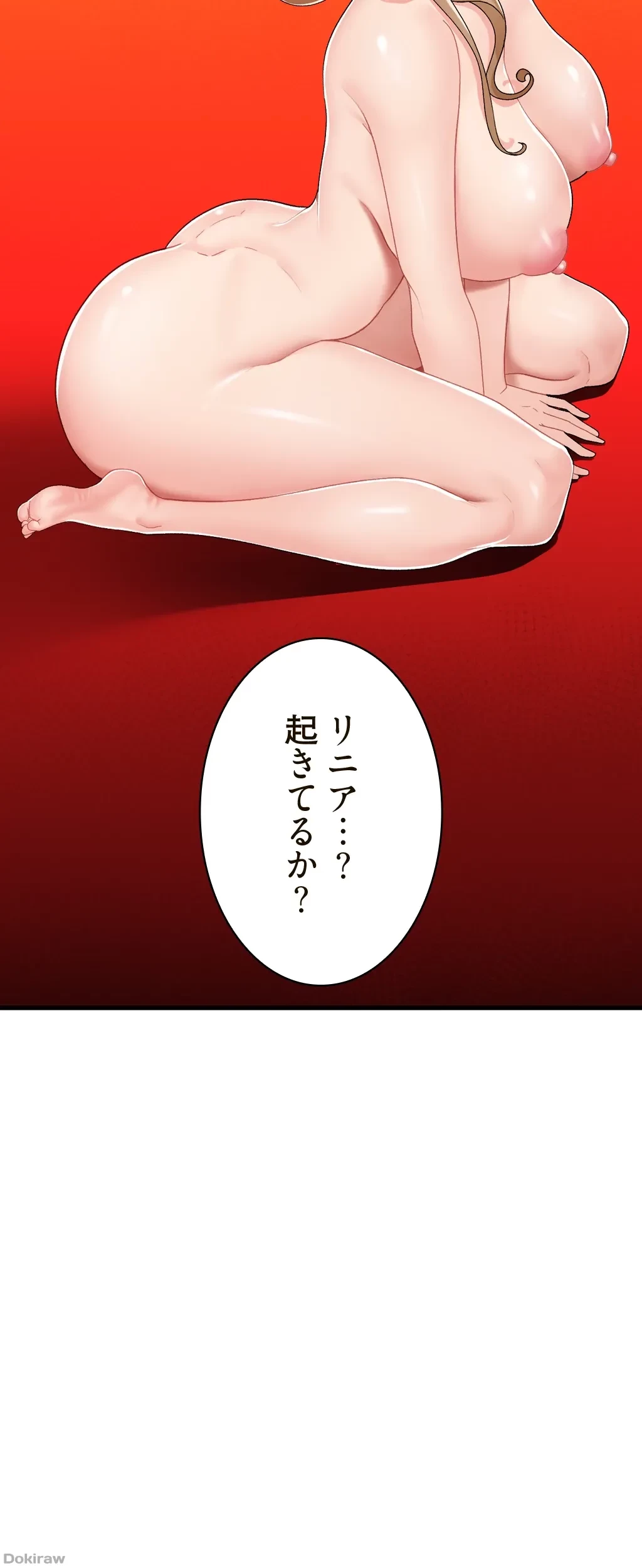 童貞俺氏、異世界でヤベェ催眠スキルを手に入れてエロ無双!? 第20話 - 31