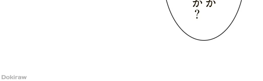 童貞俺氏、異世界でヤベェ催眠スキルを手に入れてエロ無双!? 第21話 - 11