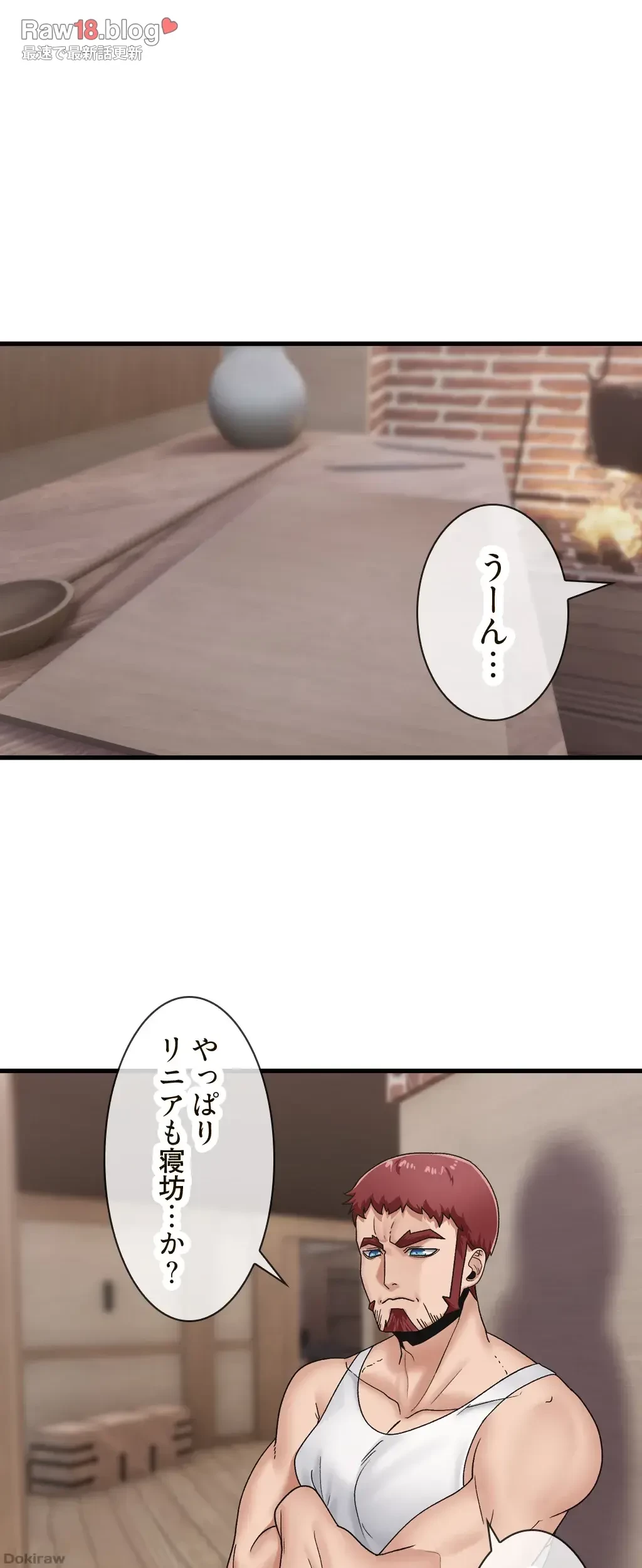 童貞俺氏、異世界でヤベェ催眠スキルを手に入れてエロ無双!? 第21話 - 21