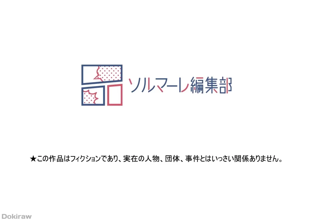 童貞俺氏、異世界でヤベェ催眠スキルを手に入れてエロ無双!? 第21話 - 33