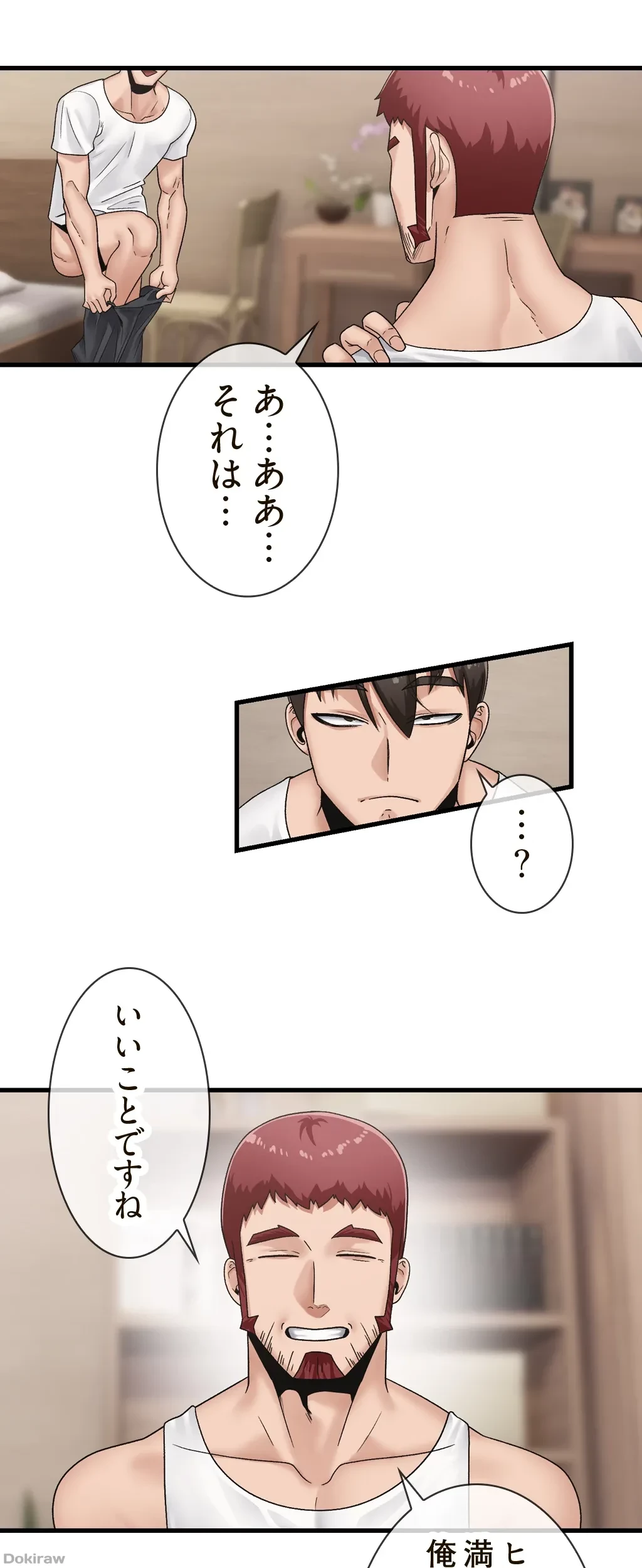童貞俺氏、異世界でヤベェ催眠スキルを手に入れてエロ無双!? 第22話 - 24
