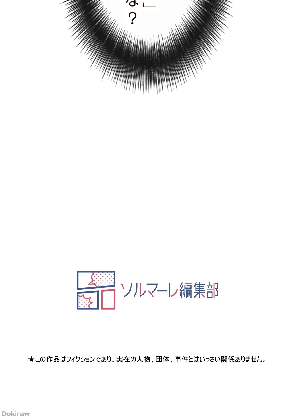 童貞俺氏、異世界でヤベェ催眠スキルを手に入れてエロ無双!? 第22話 - 27