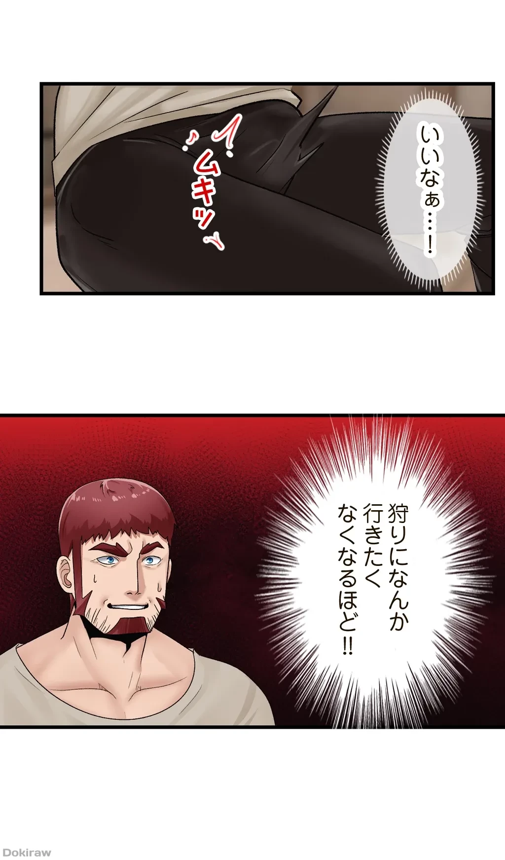 童貞俺氏、異世界でヤベェ催眠スキルを手に入れてエロ無双!? 第23話 - 16