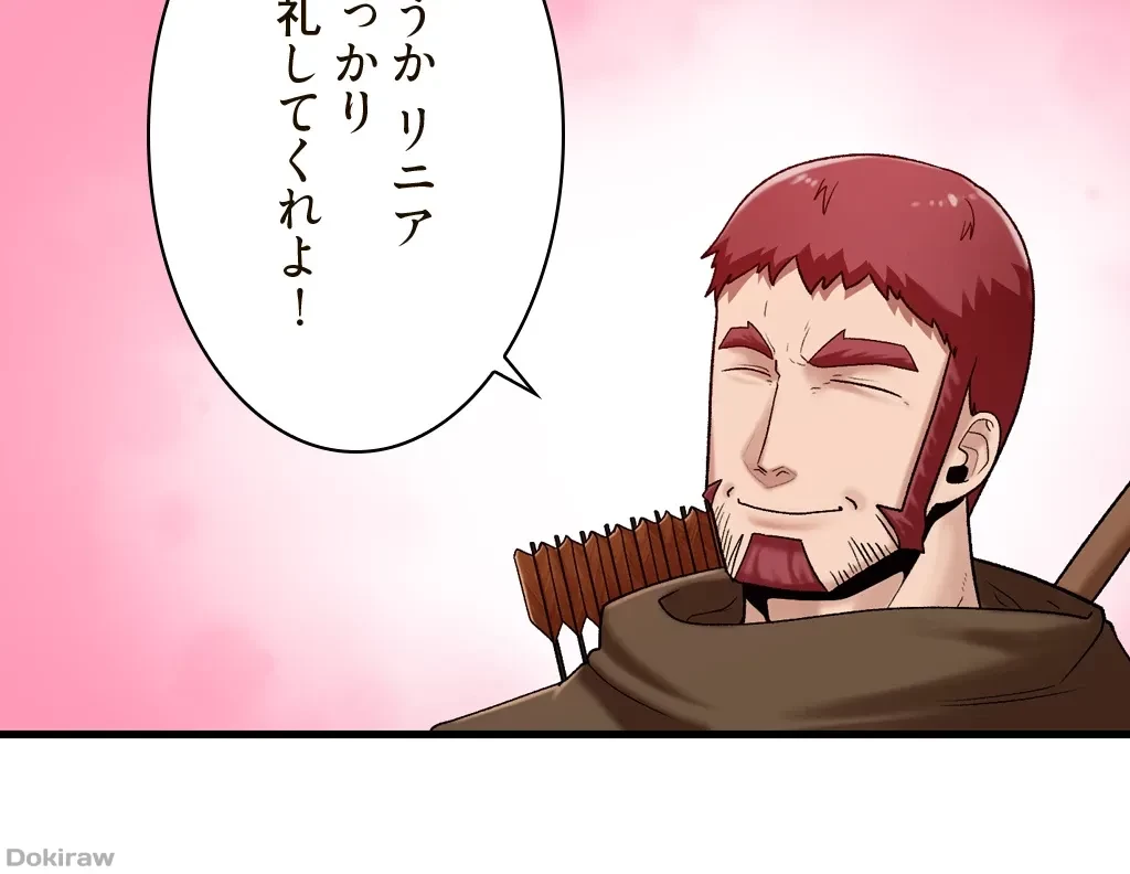 童貞俺氏、異世界でヤベェ催眠スキルを手に入れてエロ無双!? 第23話 - 23