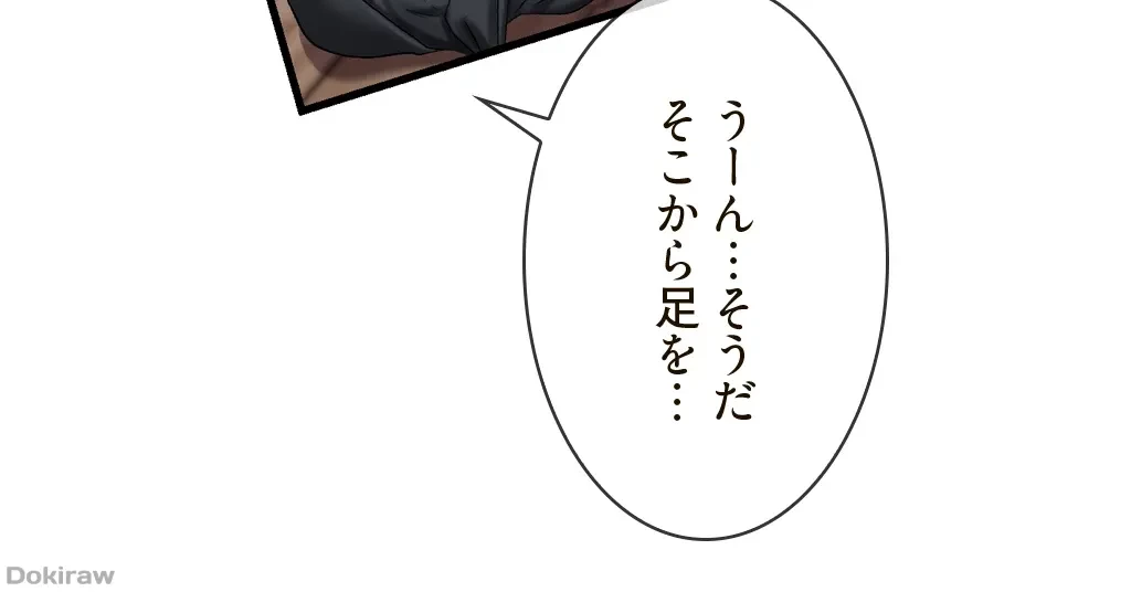 童貞俺氏、異世界でヤベェ催眠スキルを手に入れてエロ無双!? 第23話 - 30