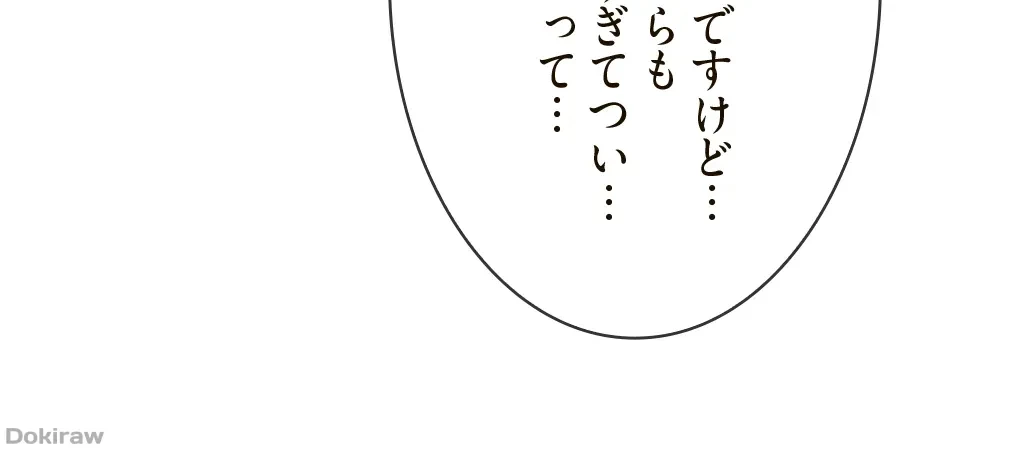 童貞俺氏、異世界でヤベェ催眠スキルを手に入れてエロ無双!? 第24話 - 10