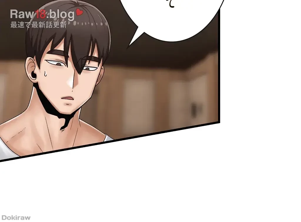 童貞俺氏、異世界でヤベェ催眠スキルを手に入れてエロ無双!? 第24話 - 15