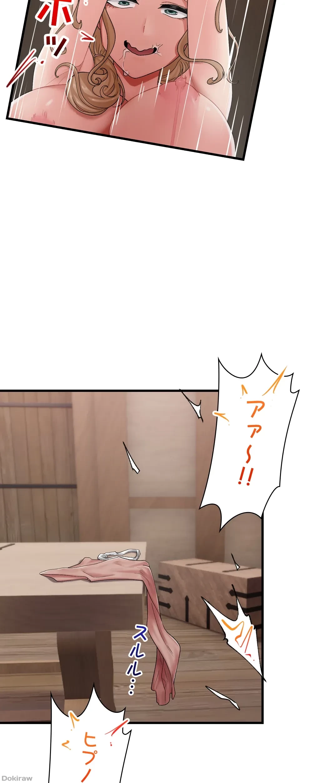 童貞俺氏、異世界でヤベェ催眠スキルを手に入れてエロ無双!? 第24話 - 19