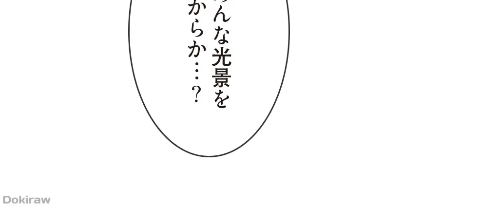童貞俺氏、異世界でヤベェ催眠スキルを手に入れてエロ無双!? 第25話 - 26