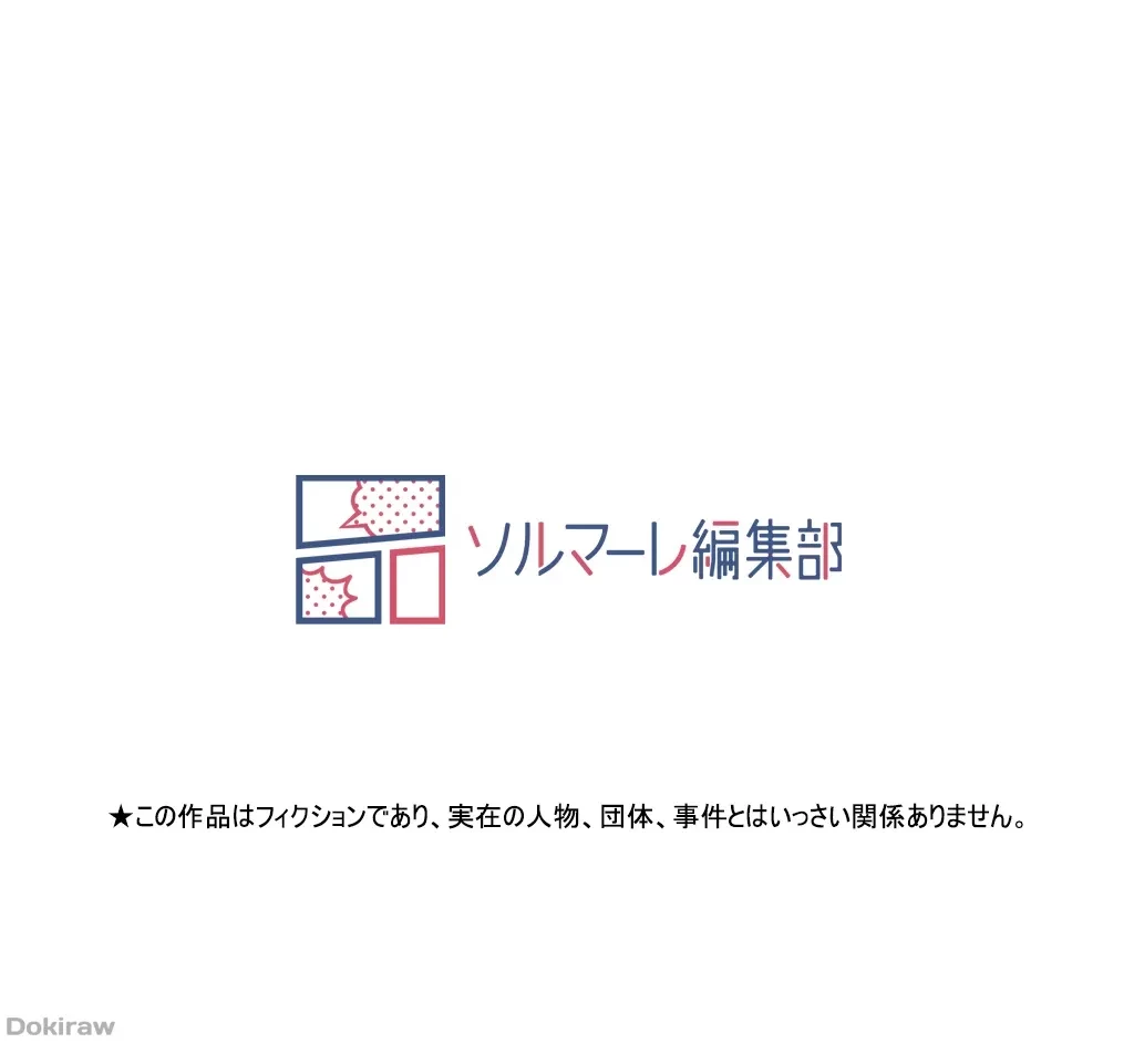 童貞俺氏、異世界でヤベェ催眠スキルを手に入れてエロ無双!? 第25話 - 33