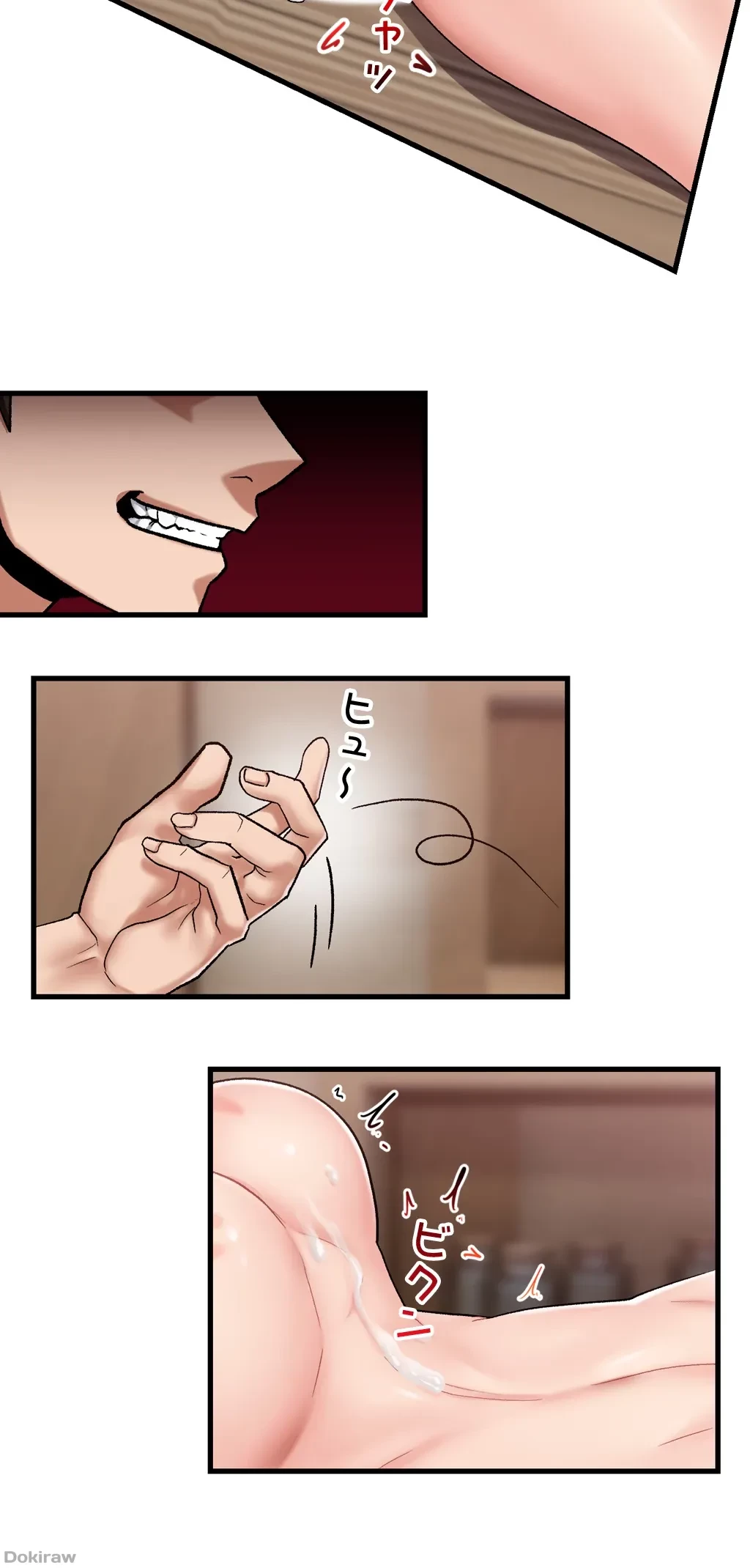 童貞俺氏、異世界でヤベェ催眠スキルを手に入れてエロ無双!? 第26話 - 19