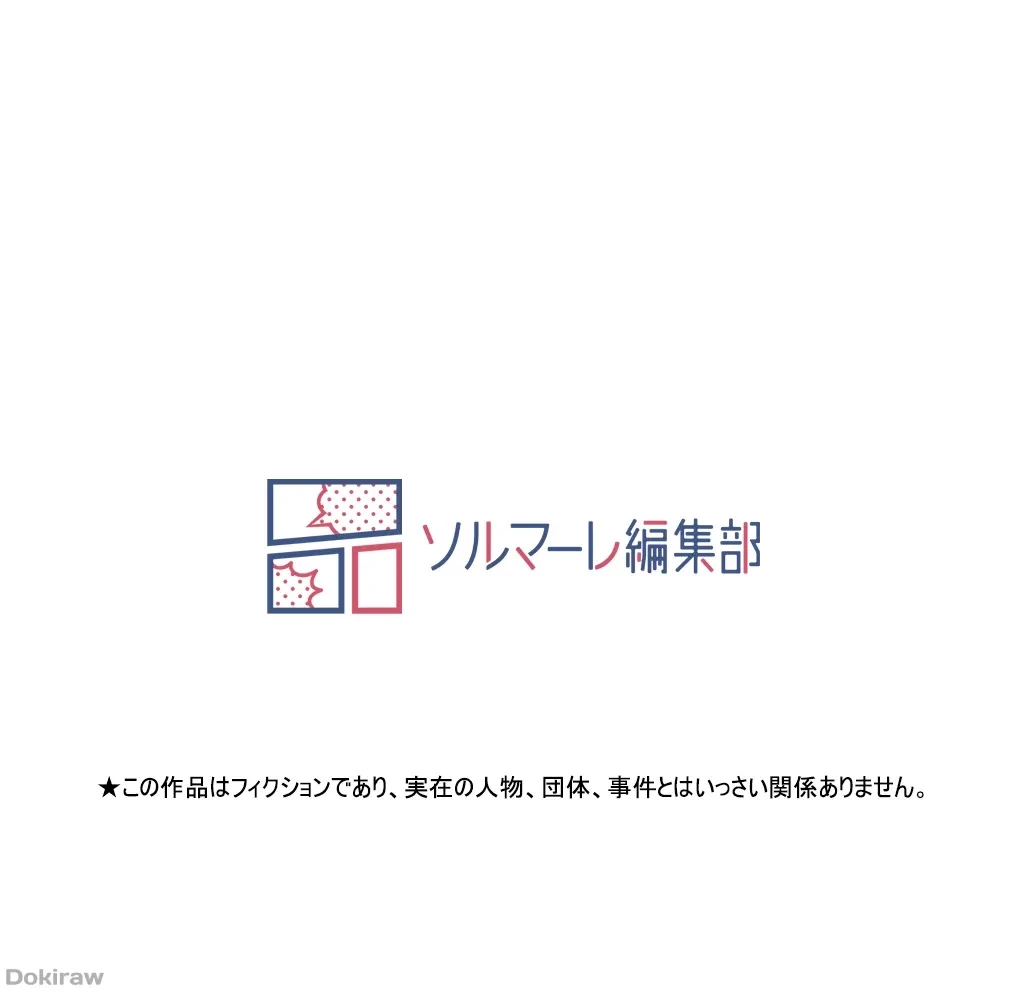 童貞俺氏、異世界でヤベェ催眠スキルを手に入れてエロ無双!? 第26話 - 31