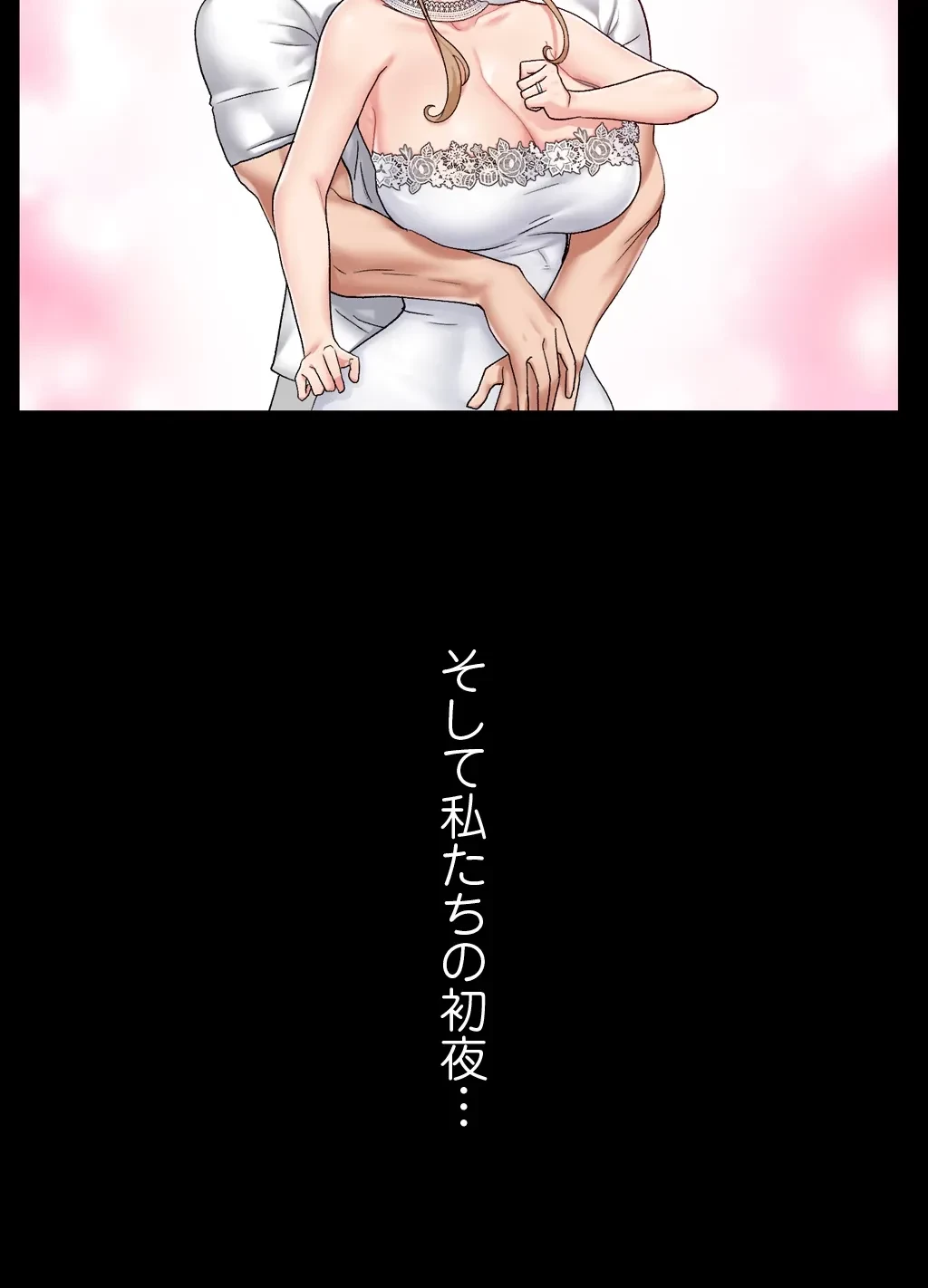 童貞俺氏、異世界でヤベェ催眠スキルを手に入れてエロ無双!? 第27話 - 13