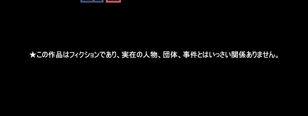 童貞俺氏、異世界でヤベェ催眠スキルを手に入れてエロ無双!? 第27話 - 31