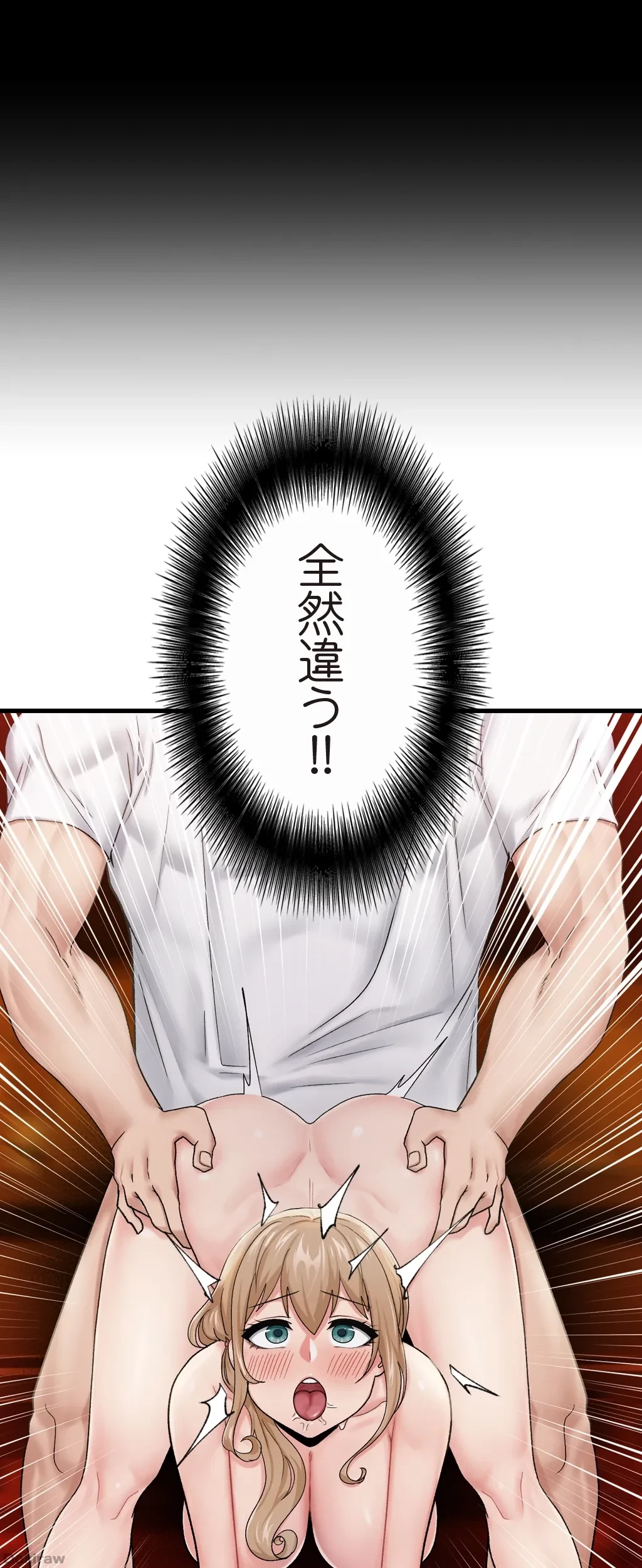 童貞俺氏、異世界でヤベェ催眠スキルを手に入れてエロ無双!? 第28話 - 5