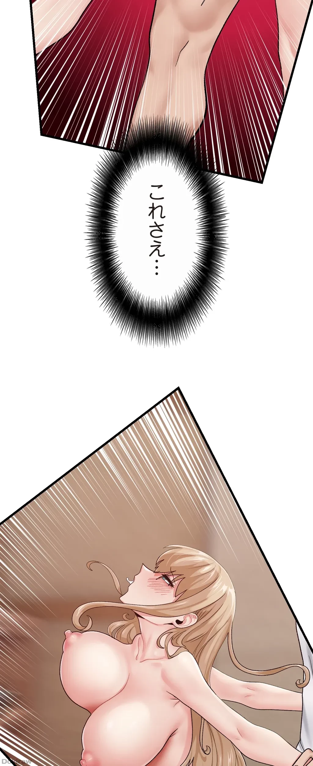 童貞俺氏、異世界でヤベェ催眠スキルを手に入れてエロ無双!? 第28話 - 33