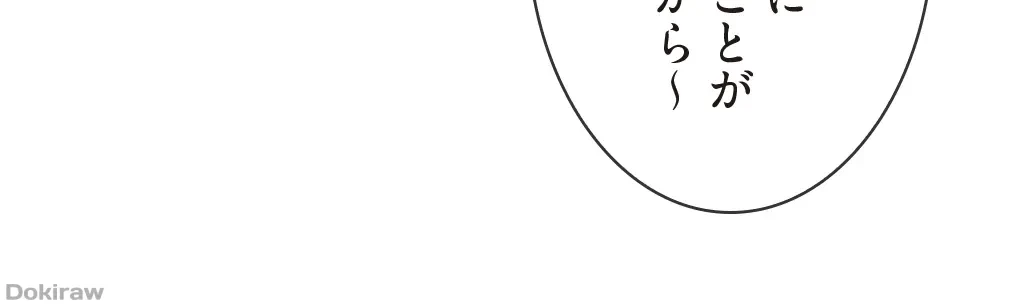 童貞俺氏、異世界でヤベェ催眠スキルを手に入れてエロ無双!? 第29話 - 10