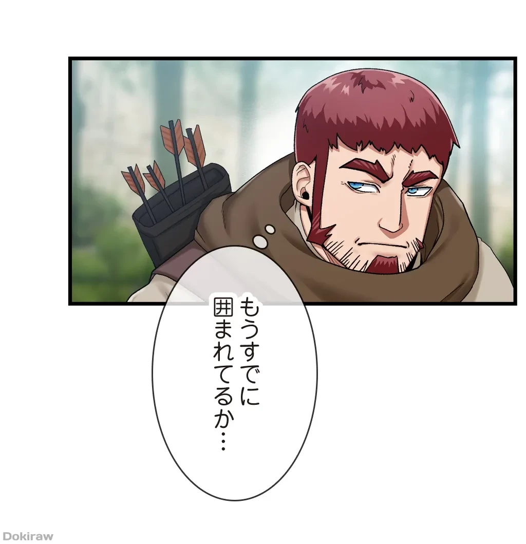 童貞俺氏、異世界でヤベェ催眠スキルを手に入れてエロ無双!? 第29話 - 17