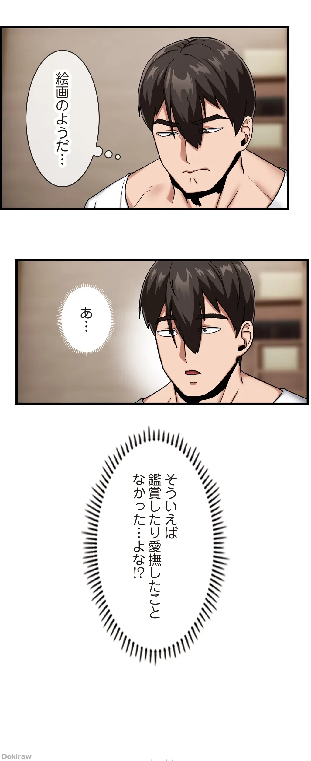 童貞俺氏、異世界でヤベェ催眠スキルを手に入れてエロ無双!? 第30話 - 18