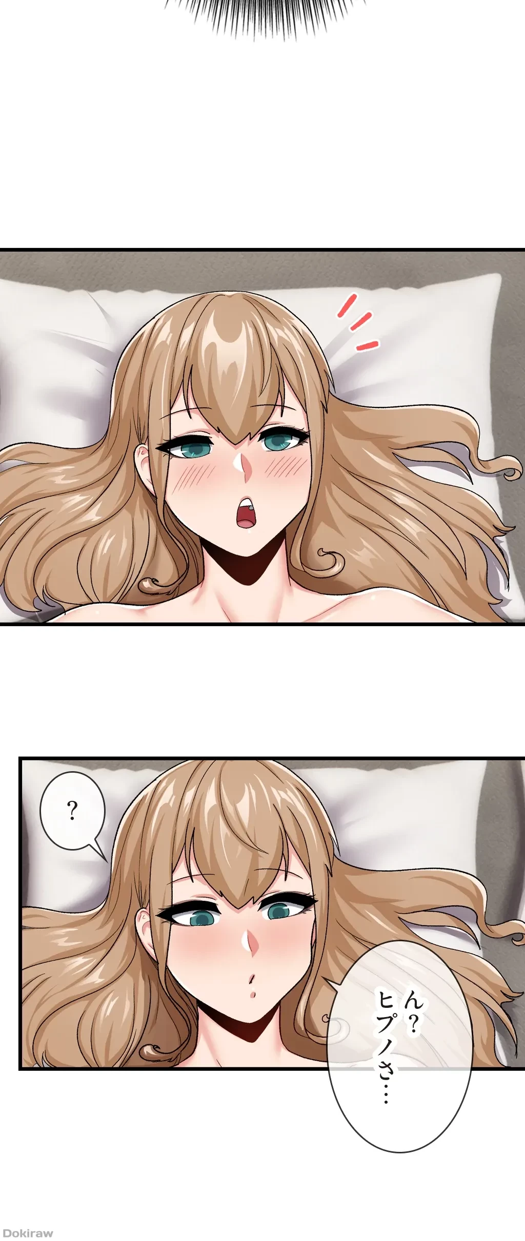 童貞俺氏、異世界でヤベェ催眠スキルを手に入れてエロ無双!? 第30話 - 20