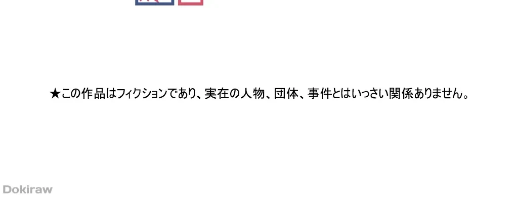 童貞俺氏、異世界でヤベェ催眠スキルを手に入れてエロ無双!? 第30話 - 26