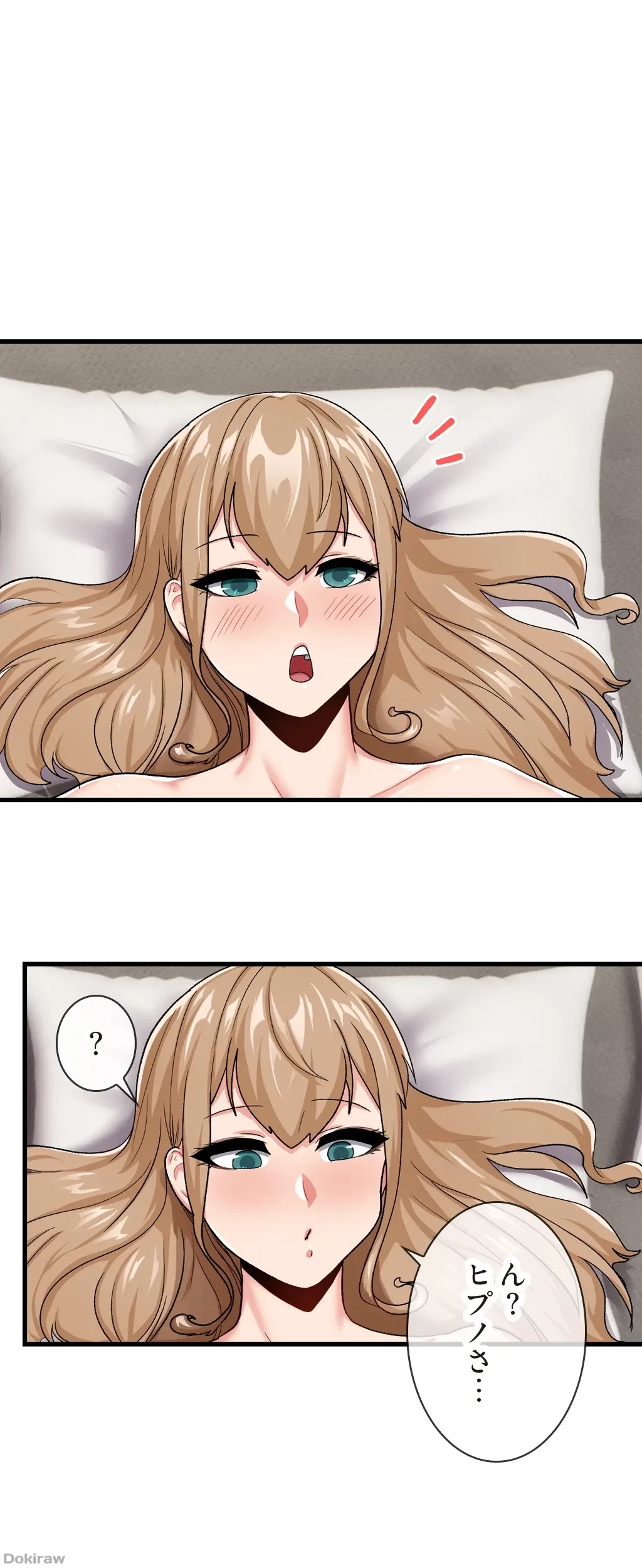 童貞俺氏、異世界でヤベェ催眠スキルを手に入れてエロ無双!? 第31話 - 1