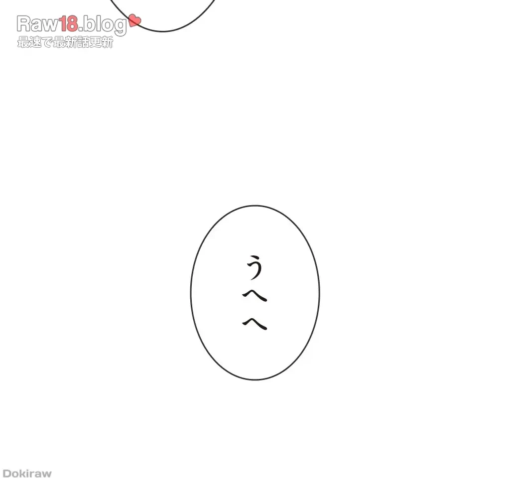 童貞俺氏、異世界でヤベェ催眠スキルを手に入れてエロ無双!? 第31話 - 6