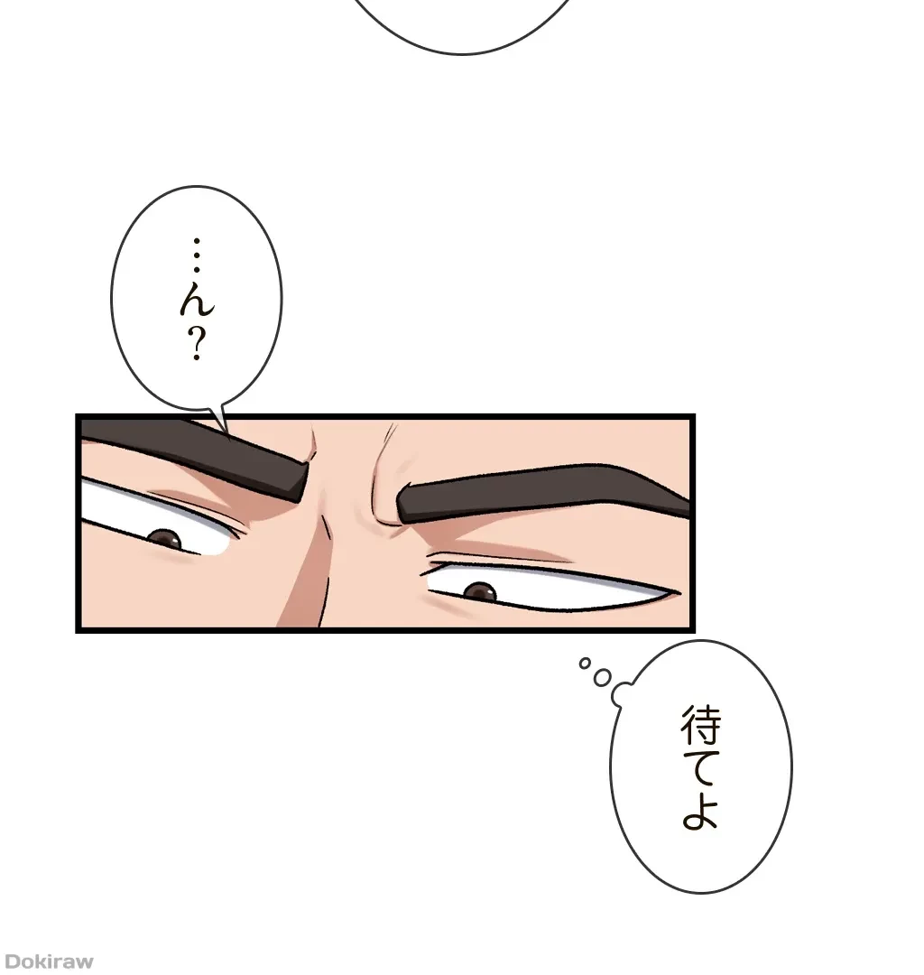 童貞俺氏、異世界でヤベェ催眠スキルを手に入れてエロ無双!? 第31話 - 10