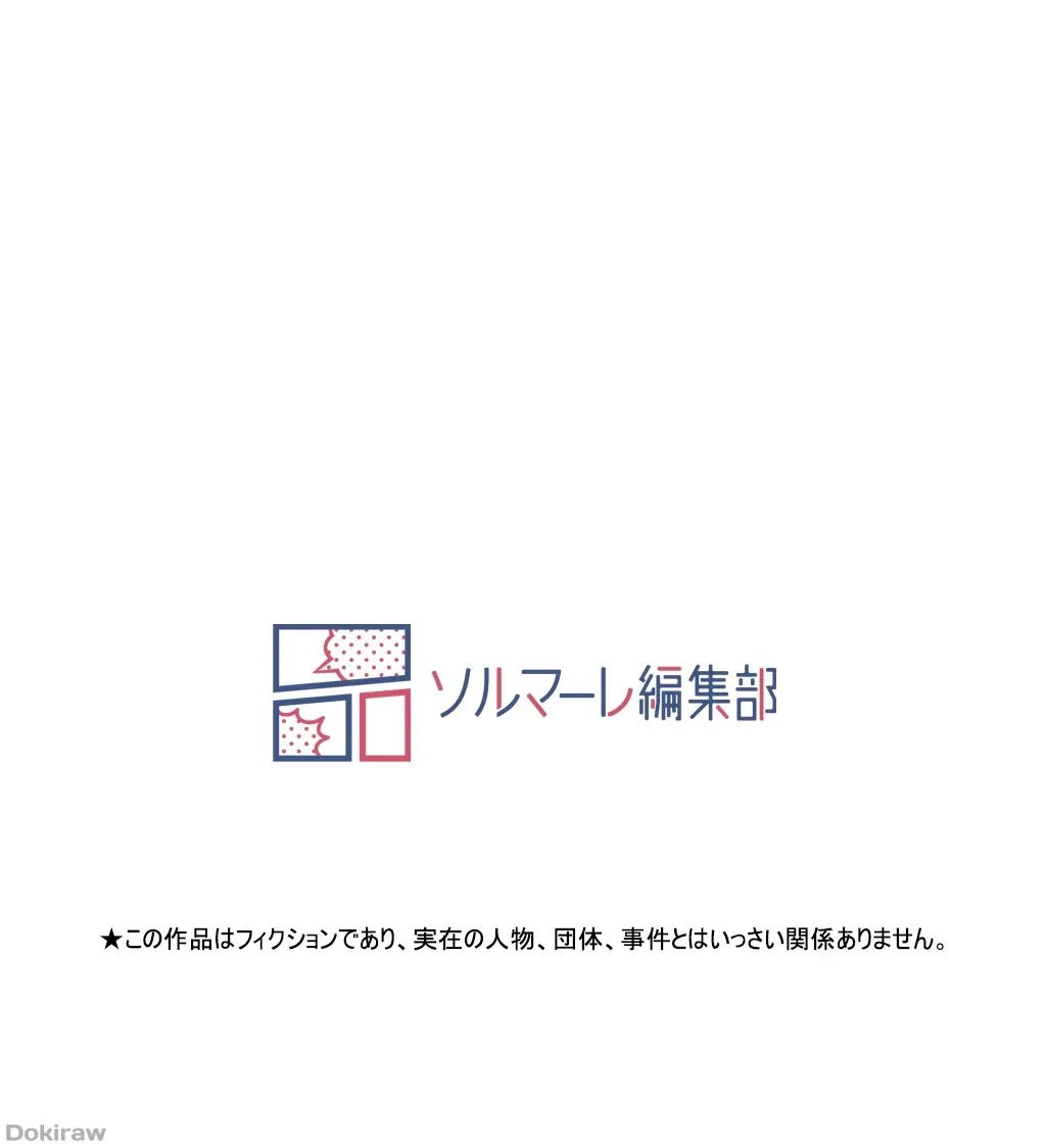 童貞俺氏、異世界でヤベェ催眠スキルを手に入れてエロ無双!? 第31話 - 38