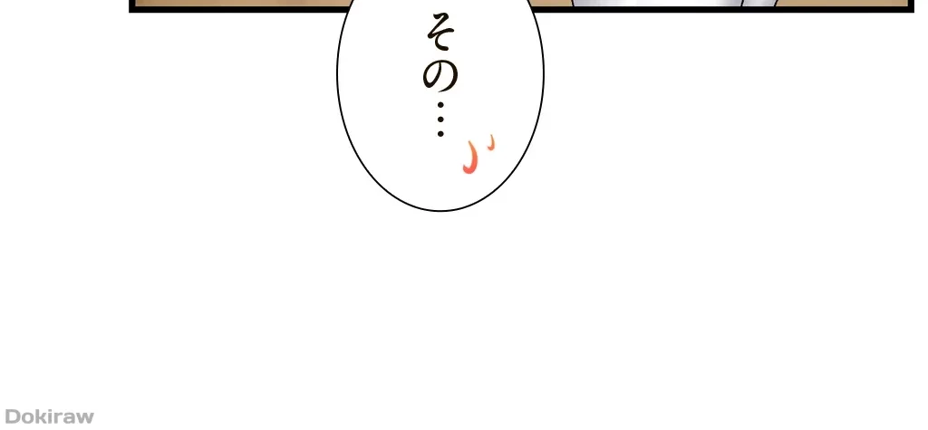 童貞俺氏、異世界でヤベェ催眠スキルを手に入れてエロ無双!? 第32話 - 8
