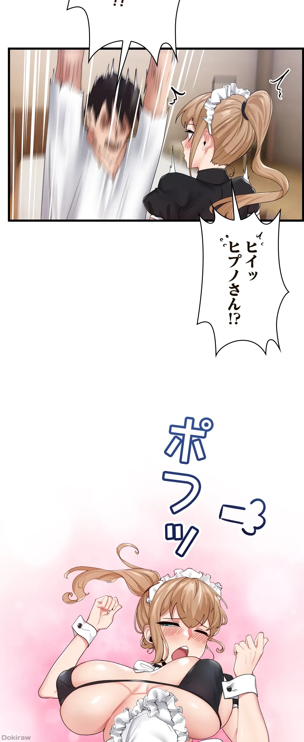 童貞俺氏、異世界でヤベェ催眠スキルを手に入れてエロ無双!? 第32話 - 16