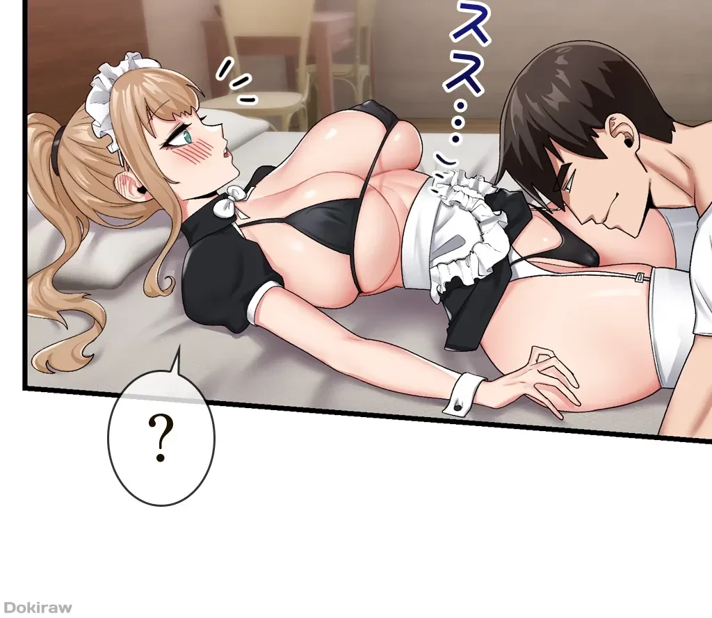 童貞俺氏、異世界でヤベェ催眠スキルを手に入れてエロ無双!? 第33話 - 12