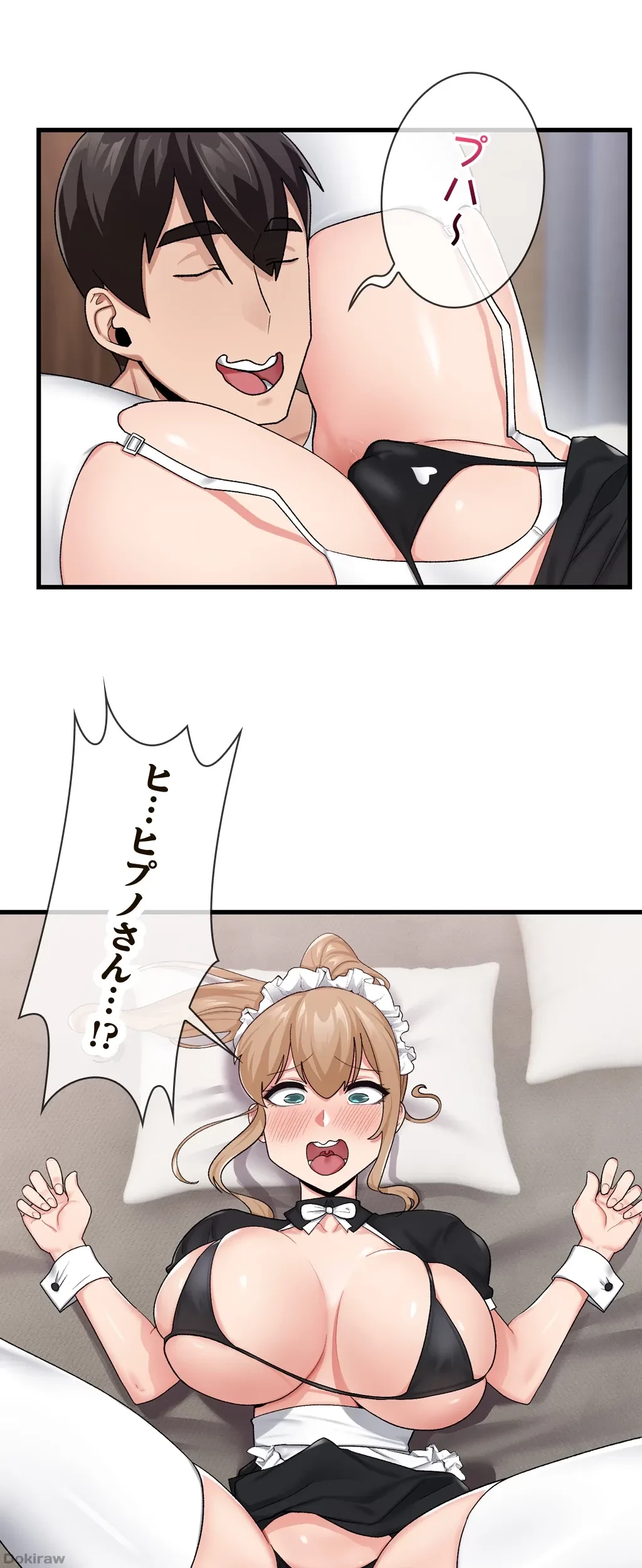 童貞俺氏、異世界でヤベェ催眠スキルを手に入れてエロ無双!? 第33話 - 29