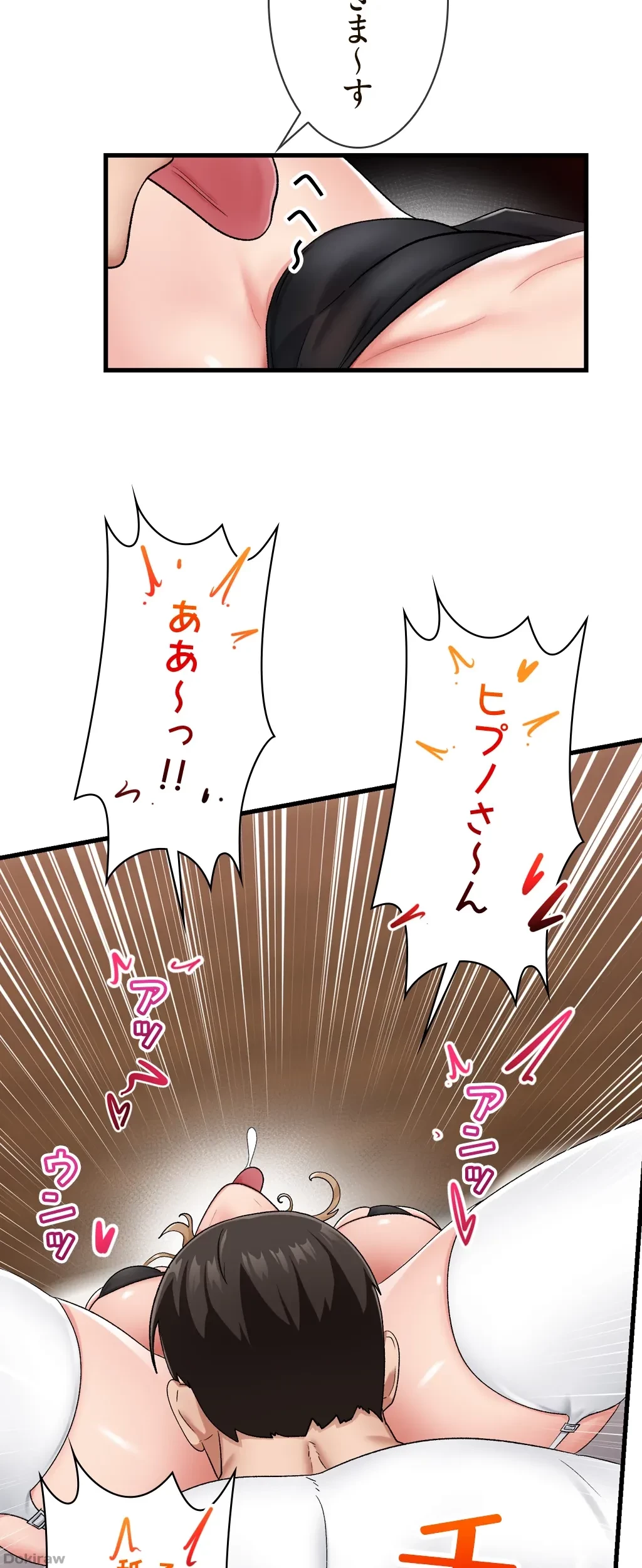 童貞俺氏、異世界でヤベェ催眠スキルを手に入れてエロ無双!? 第34話 - 2