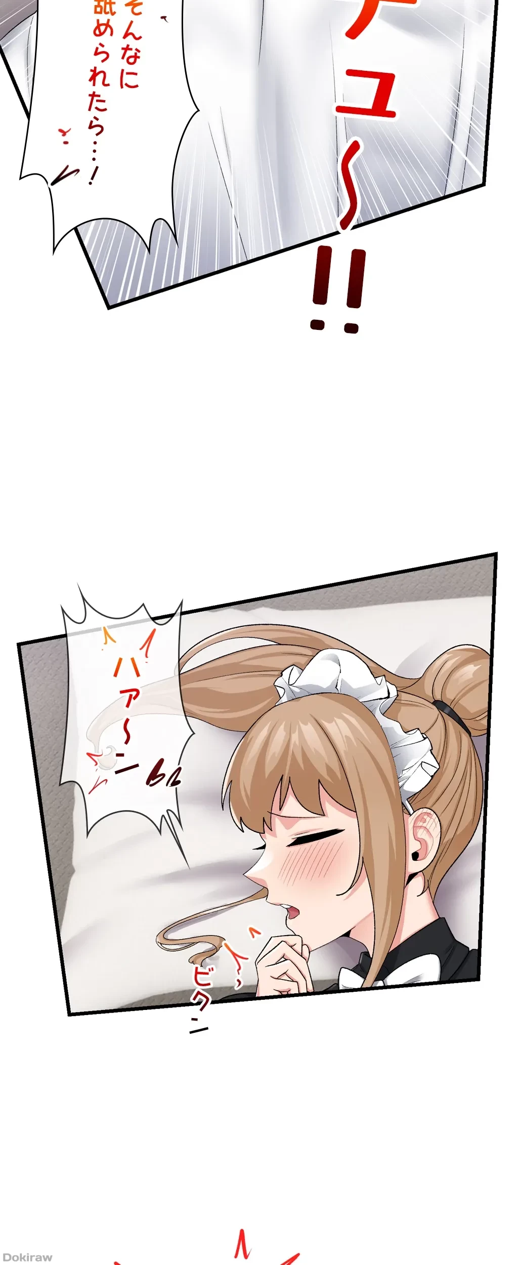 童貞俺氏、異世界でヤベェ催眠スキルを手に入れてエロ無双!? 第34話 - 3