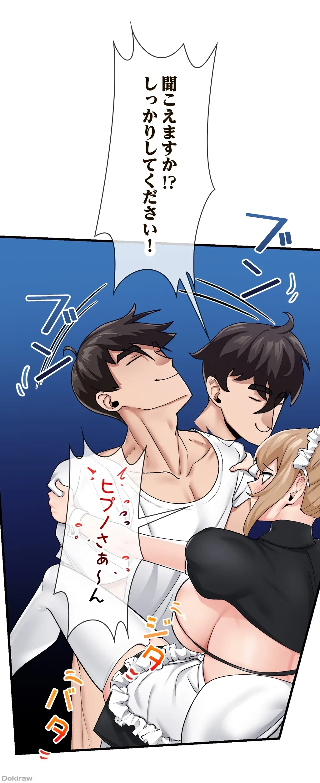 童貞俺氏、異世界でヤベェ催眠スキルを手に入れてエロ無双!? 第34話 - 9