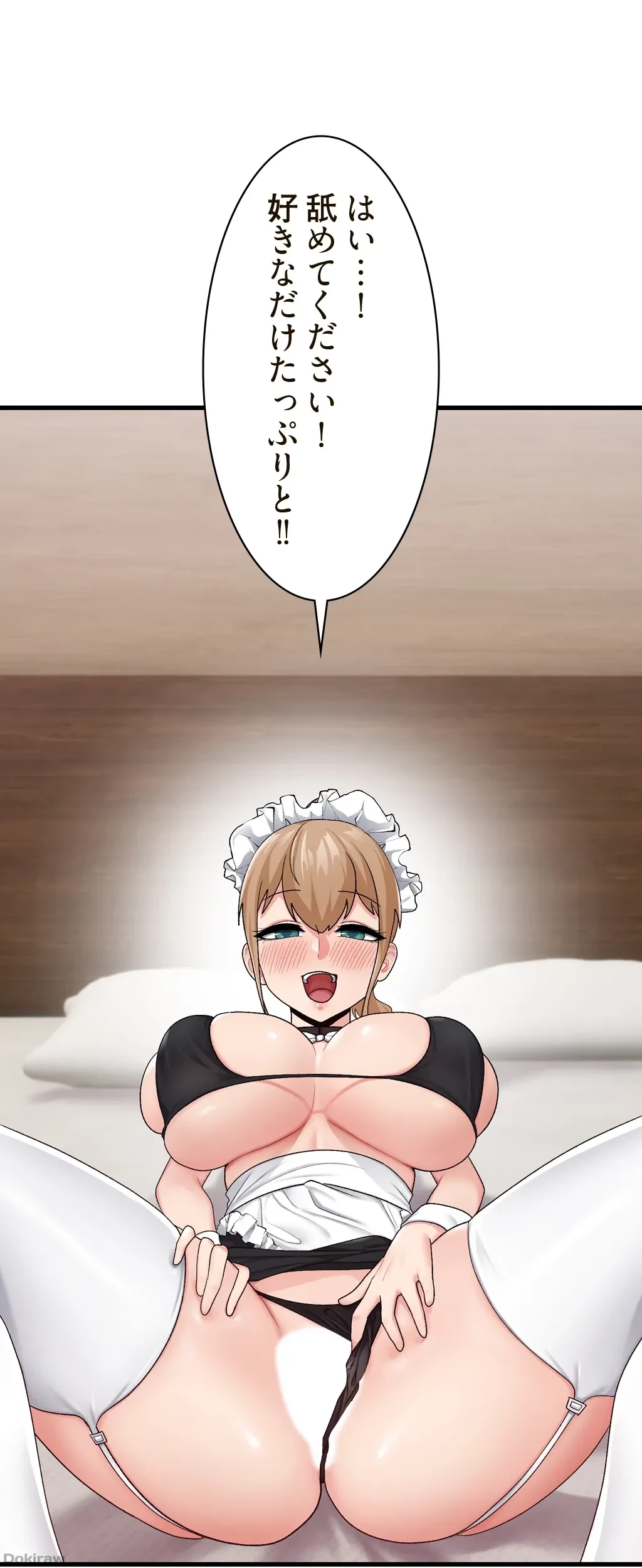 童貞俺氏、異世界でヤベェ催眠スキルを手に入れてエロ無双!? 第34話 - 16