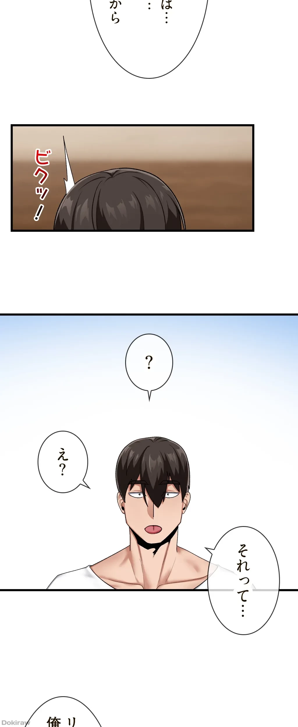 童貞俺氏、異世界でヤベェ催眠スキルを手に入れてエロ無双!? 第34話 - 27