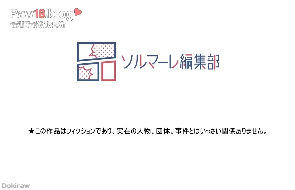 童貞俺氏、異世界でヤベェ催眠スキルを手に入れてエロ無双!? 第34話 - 34