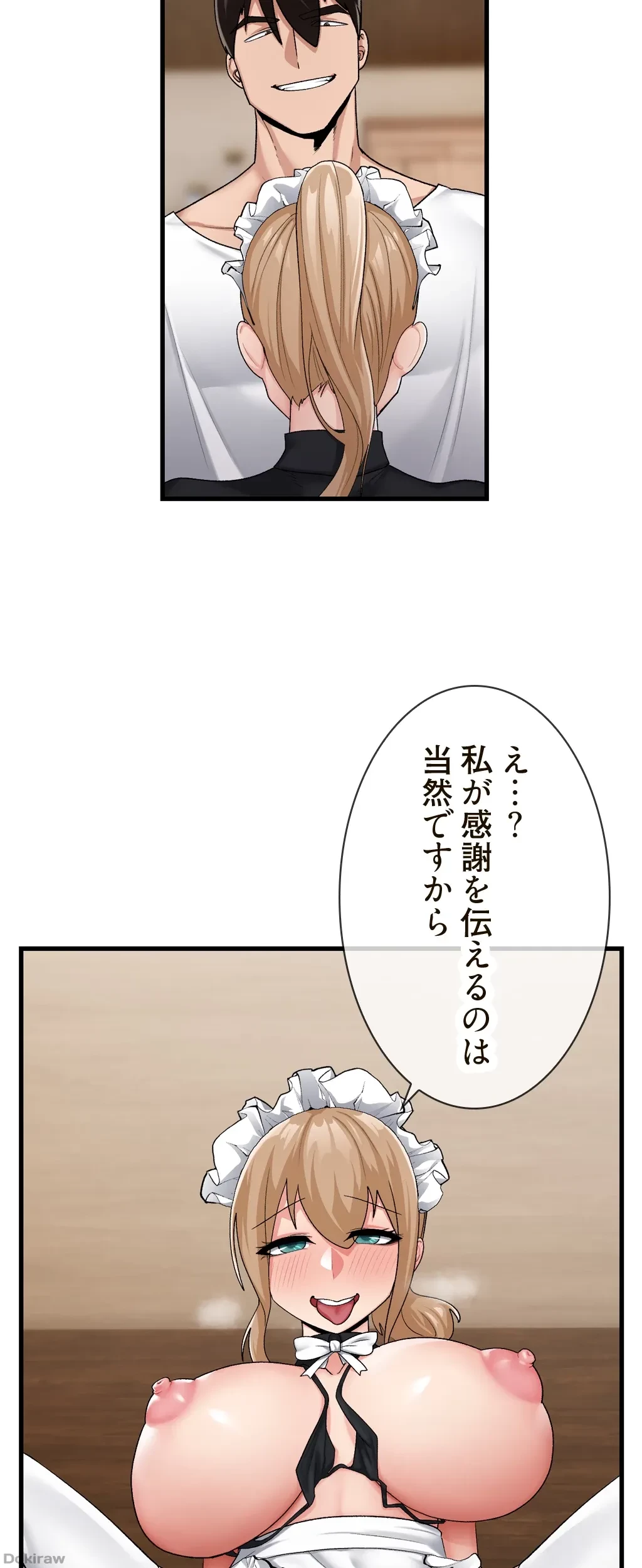 童貞俺氏、異世界でヤベェ催眠スキルを手に入れてエロ無双!? 第35話 - 5