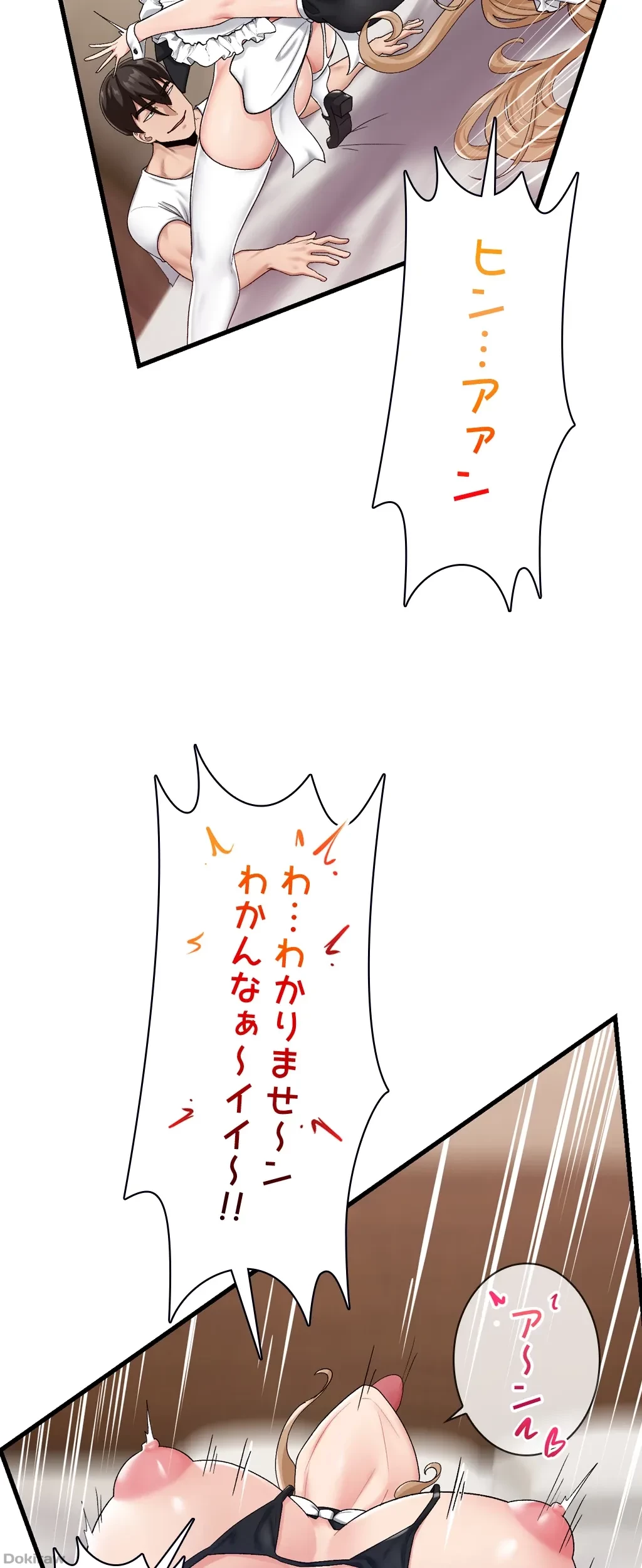 童貞俺氏、異世界でヤベェ催眠スキルを手に入れてエロ無双!? 第35話 - 16