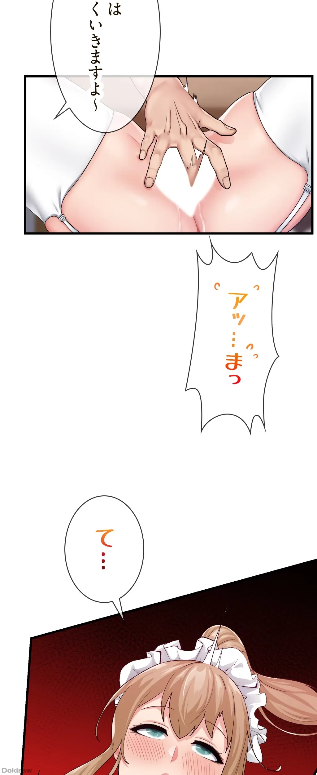 童貞俺氏、異世界でヤベェ催眠スキルを手に入れてエロ無双!? 第35話 - 27