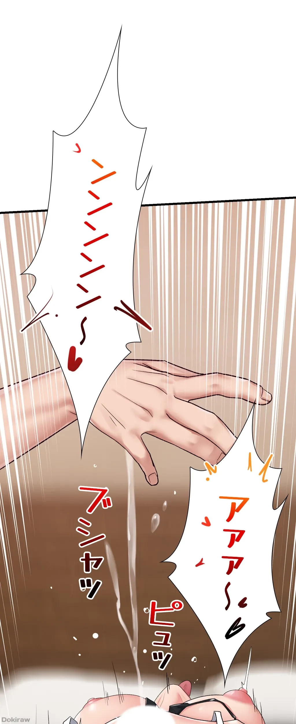 童貞俺氏、異世界でヤベェ催眠スキルを手に入れてエロ無双!? 第35話 - 32