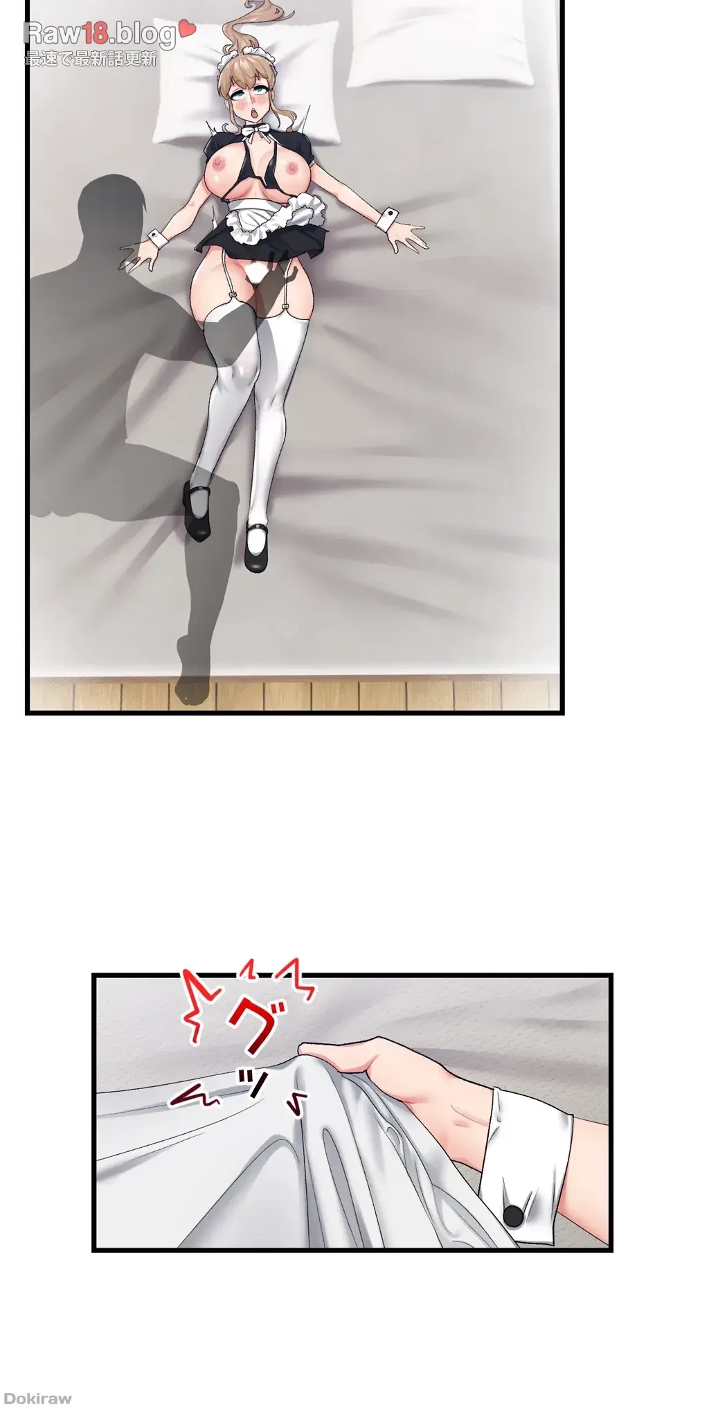 童貞俺氏、異世界でヤベェ催眠スキルを手に入れてエロ無双!? 第35話 - 34