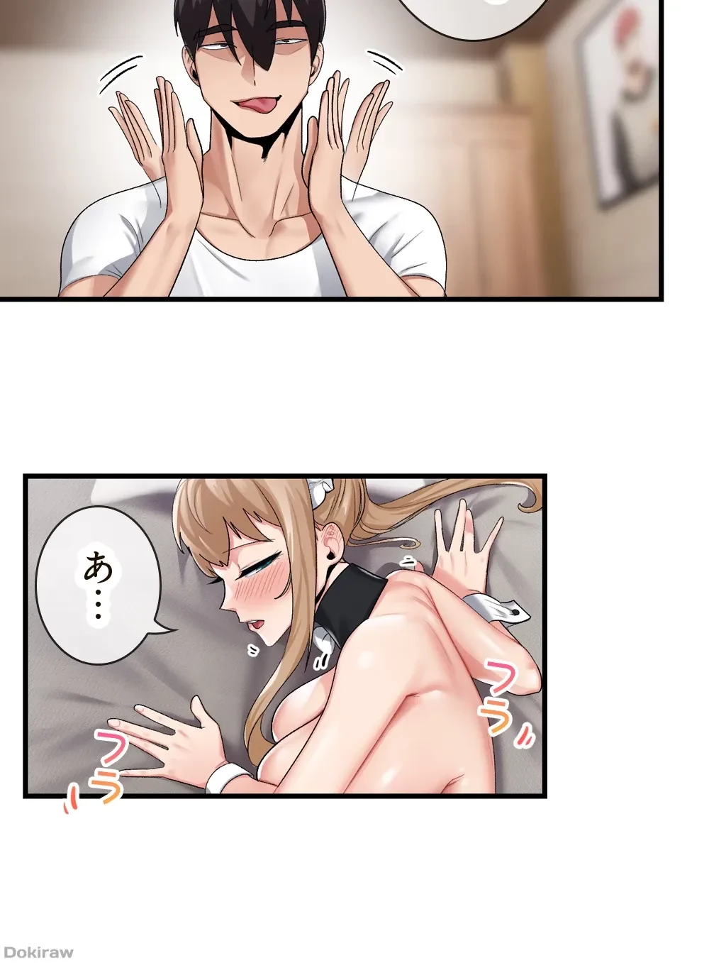 童貞俺氏、異世界でヤベェ催眠スキルを手に入れてエロ無双!? 第36話 - 12