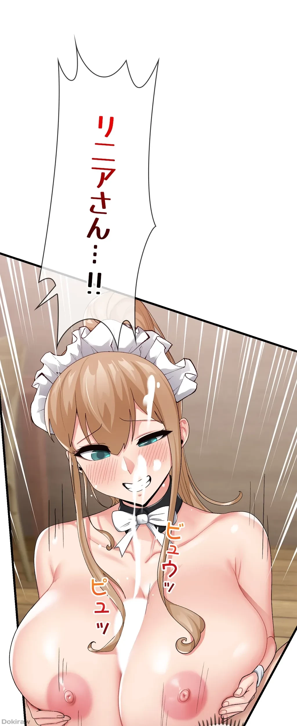 童貞俺氏、異世界でヤベェ催眠スキルを手に入れてエロ無双!? 第36話 - 33