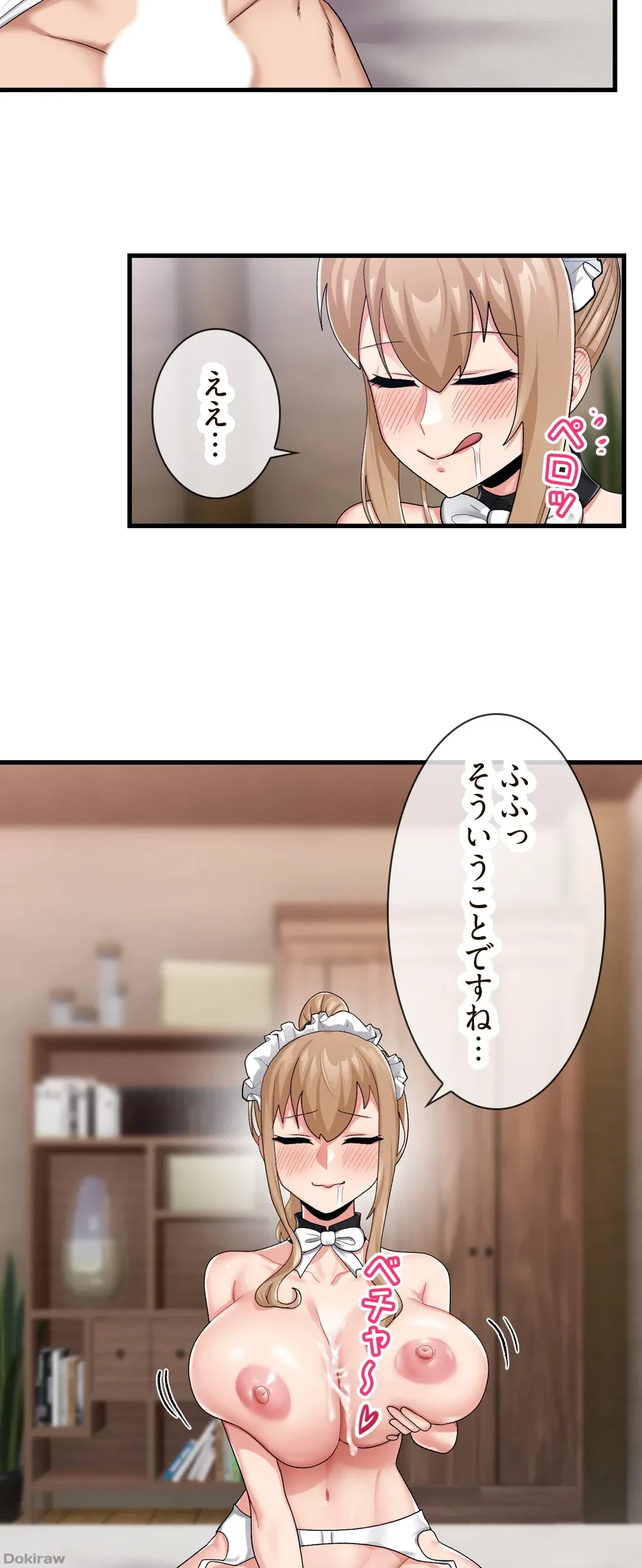 童貞俺氏、異世界でヤベェ催眠スキルを手に入れてエロ無双!? 第37話 - 24